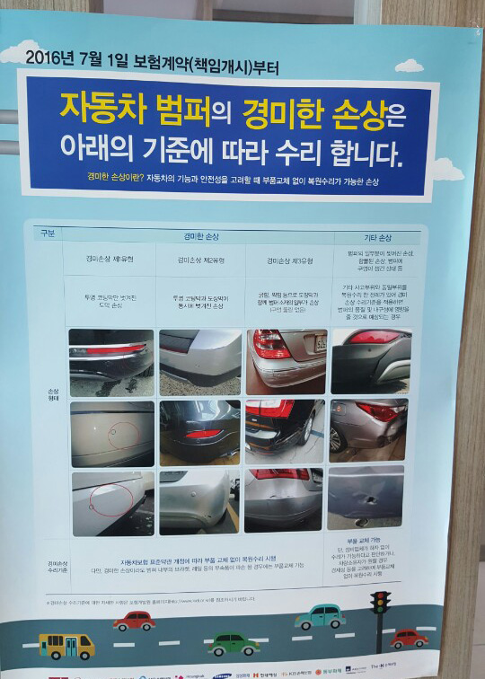 대명자동차서비스 이미지