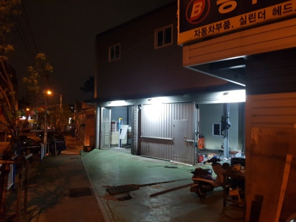 동부카센타 이미지