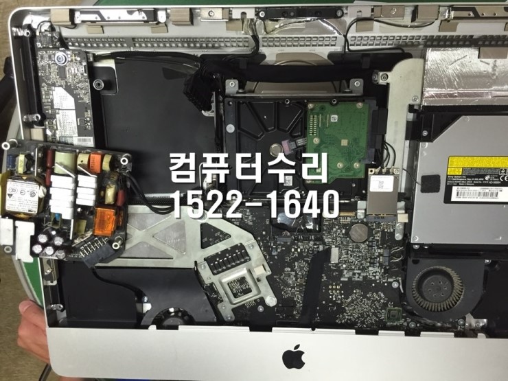 컴퓨터출장수리노트북수리윈도우설치컴닥터 이미지