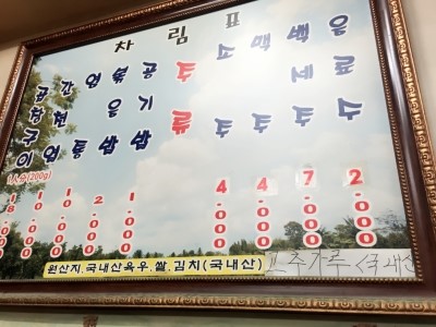 우락소곱창구이 이미지