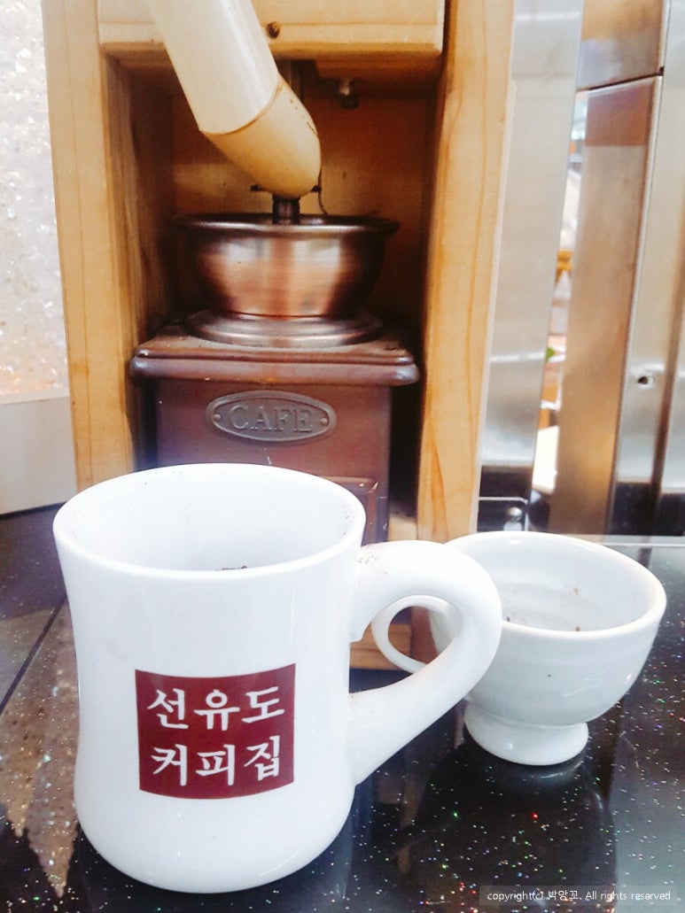 선유도커피집은마 이미지