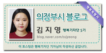 의정부시 스포츠센터 이미지
