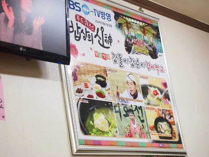 통영장어 이미지