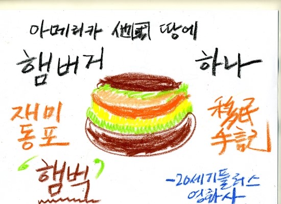 땅 영화사 이미지