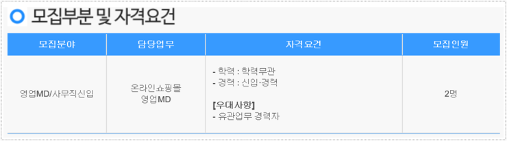 제이컴퍼니MD 이미지