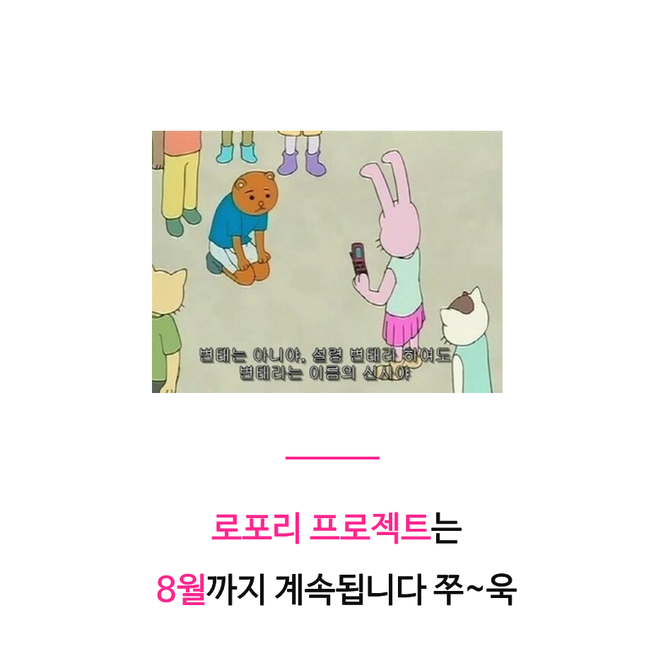 '로포리 프로젝트' 현 일본 대표 영화감독들이 포르노를?! : 네이버 블로그