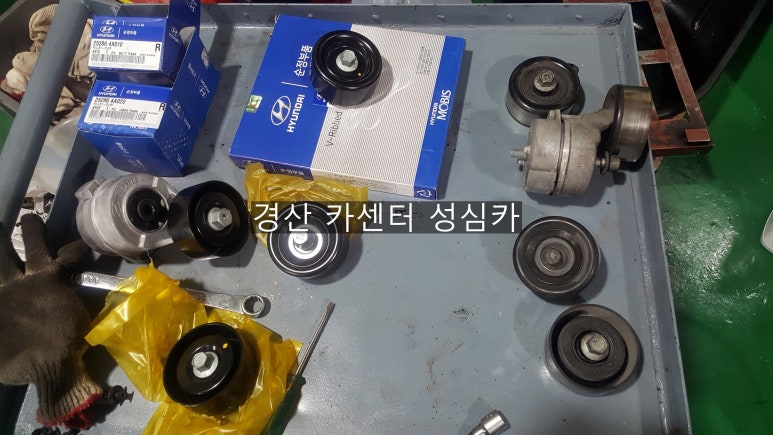 성심카정비 이미지