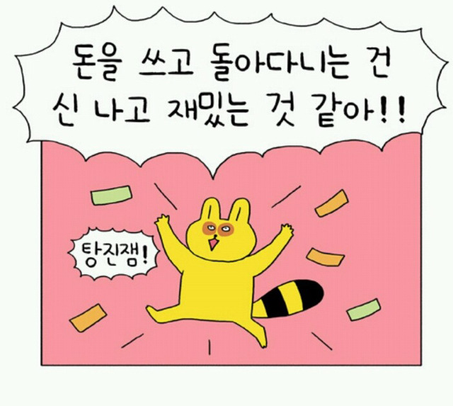 유니크뷰티 이미지