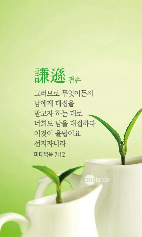 (사)바울선교회 이미지