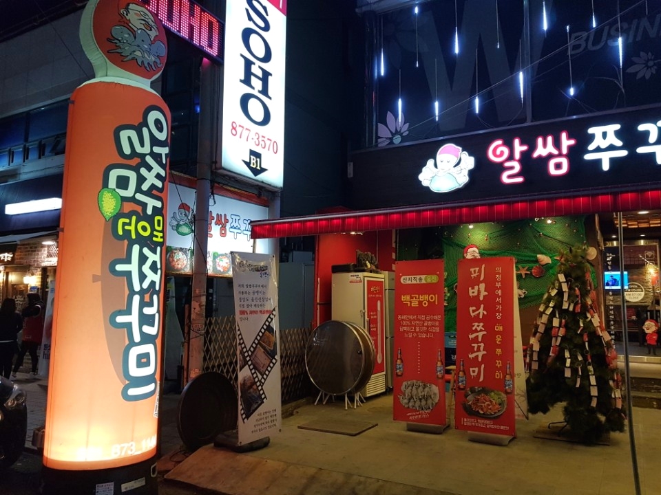 한도당구장 이미지