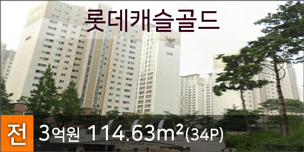 골드 할인마트 이미지