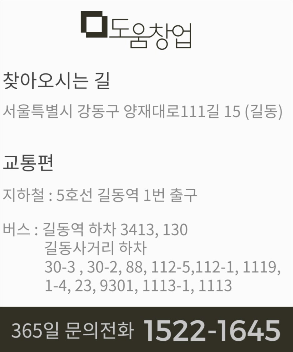 연일생고기갈비 이미지
