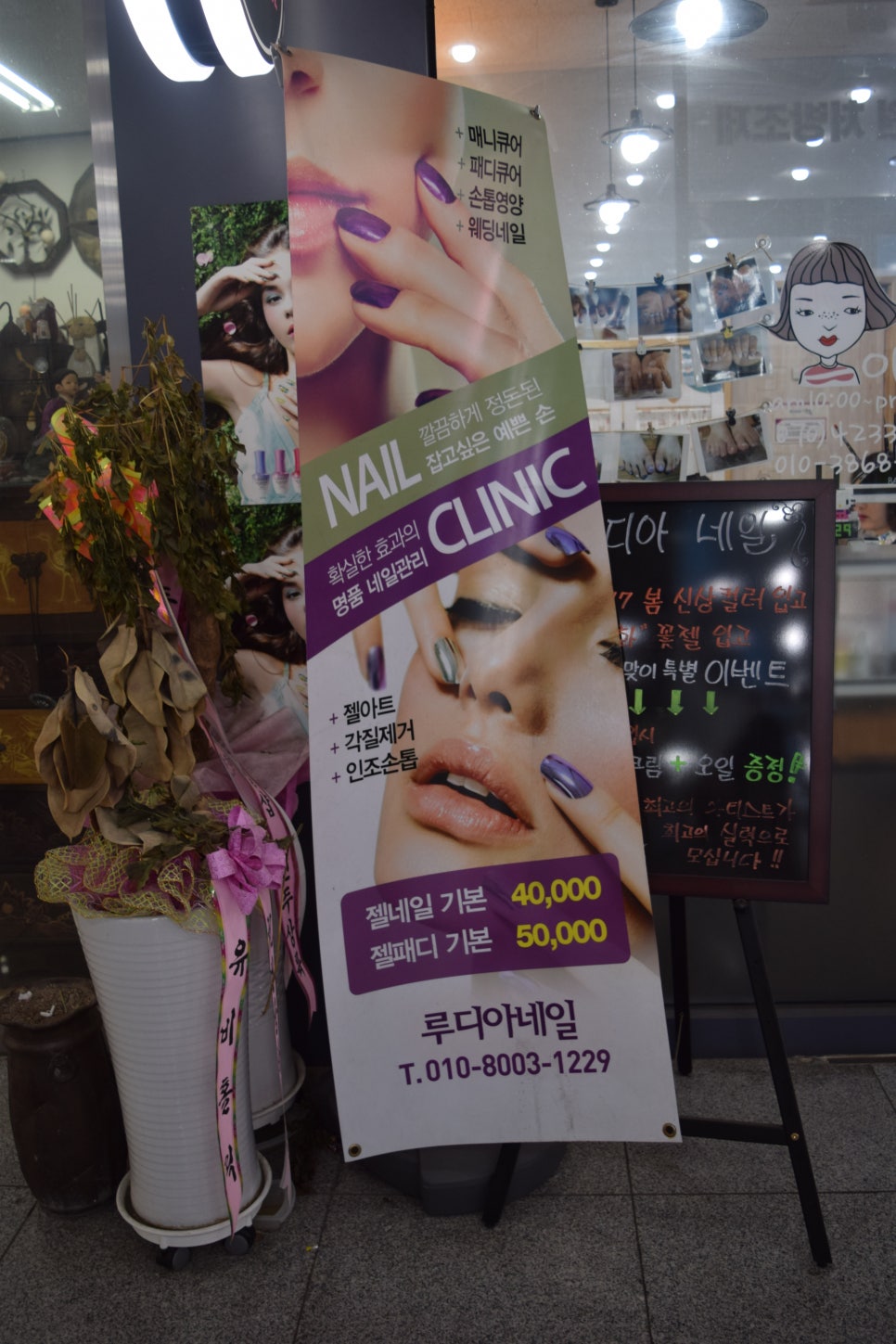 루디아네일 이미지