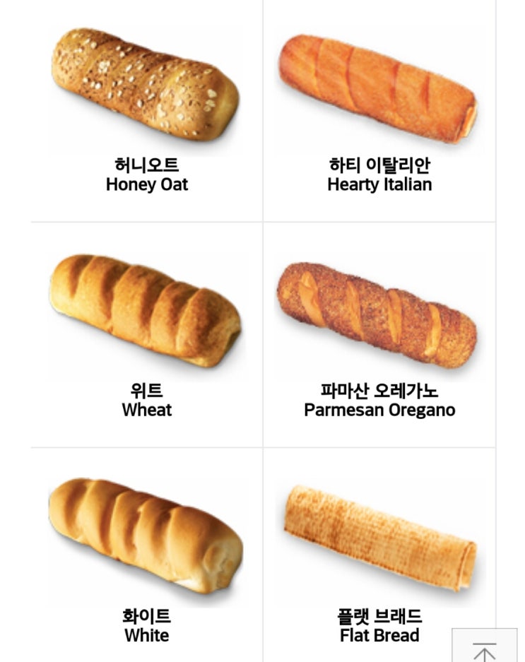 써브웨이진주 이미지