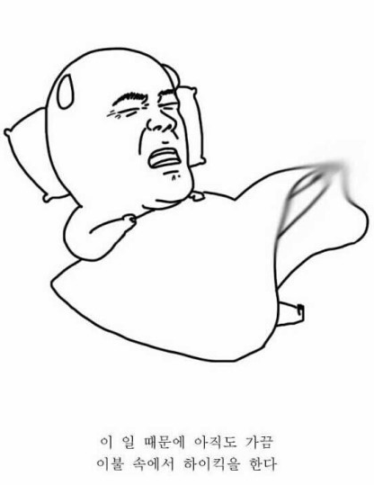 기타칠래 이미지