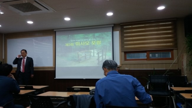 유주희비전아카데미 이미지