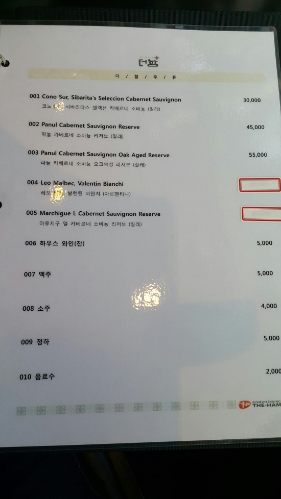 한우골 이미지