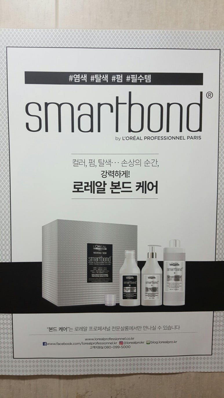 민스헤어 이미지