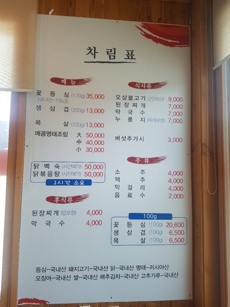 매봉가든 이미지