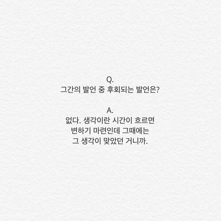 반땅 이미지