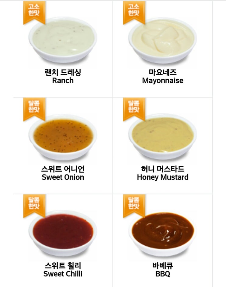 써브웨이진주 이미지