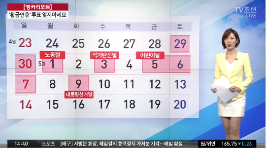 황금건어물 이미지