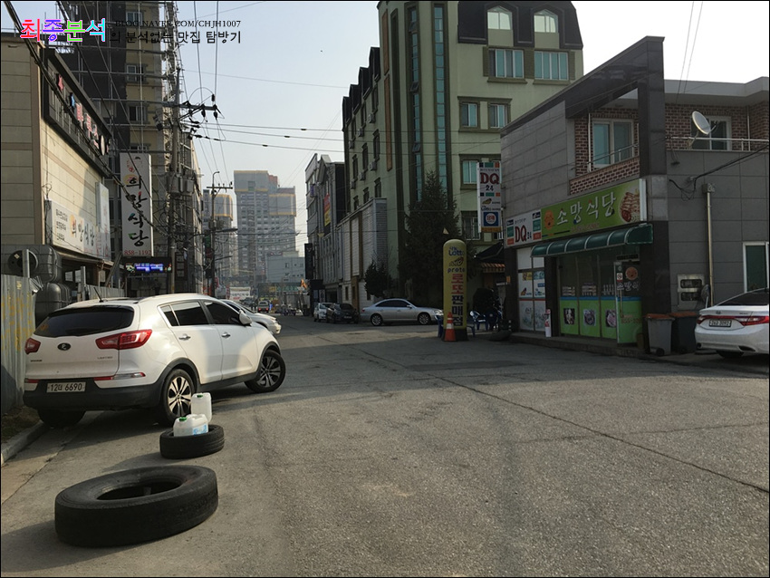 삼흥식당 이미지