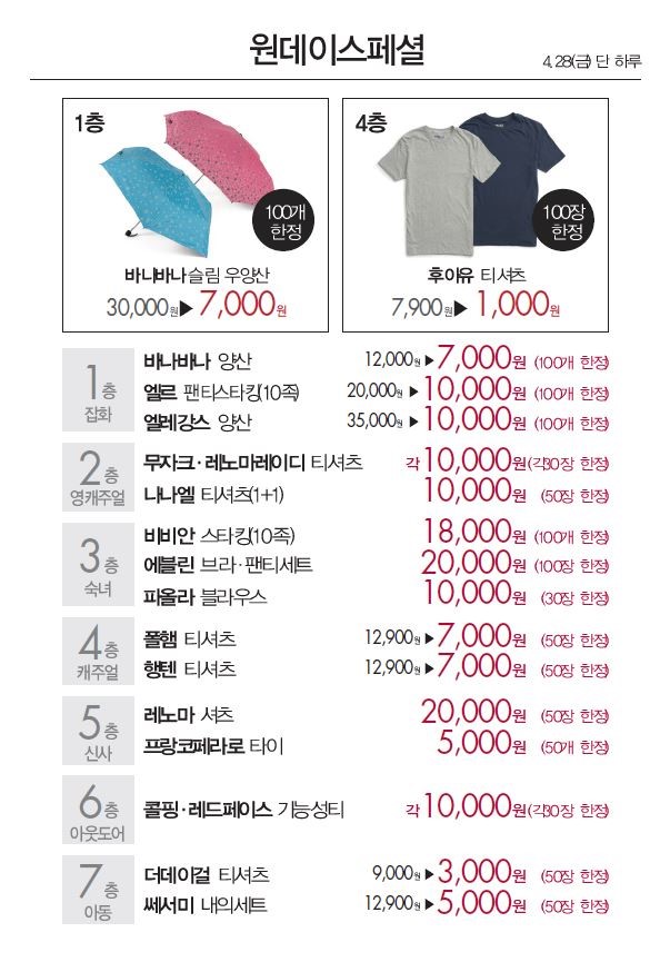 이랜드월드광주 이미지