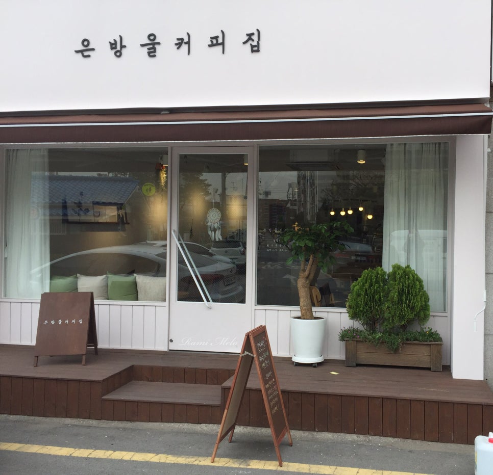 은방울커피집 이미지
