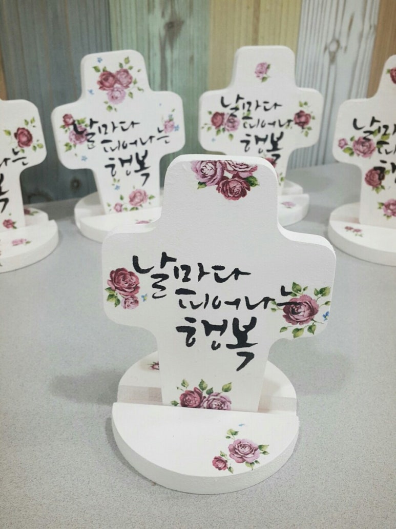 공방나무아래 이미지
