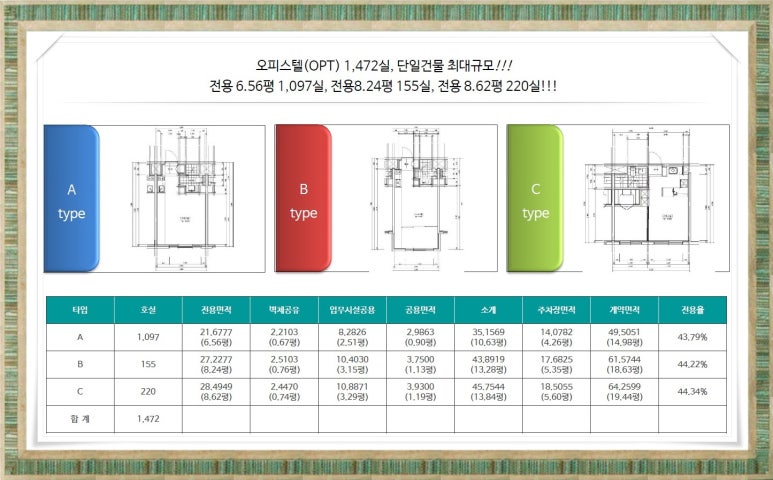 헤리움마트 이미지