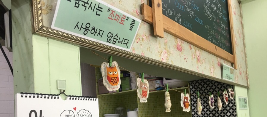 소담국시 이미지