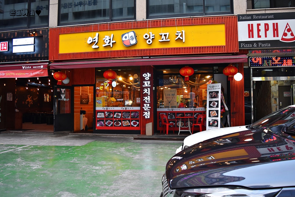연화양꼬치 이미지