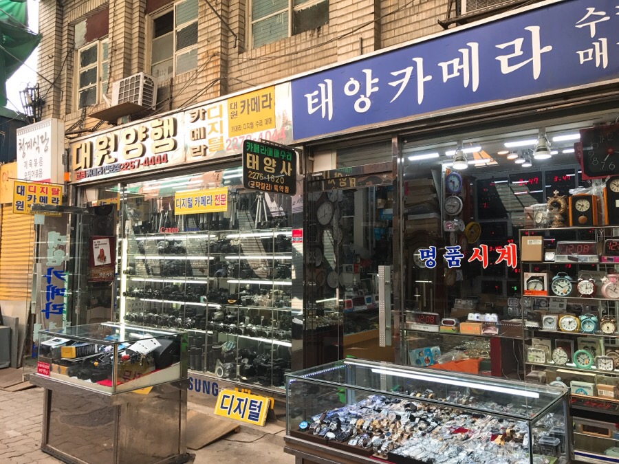 대원양행 이미지