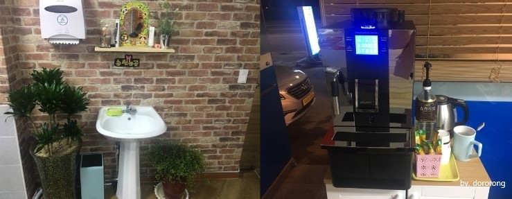 천상대게용인 이미지