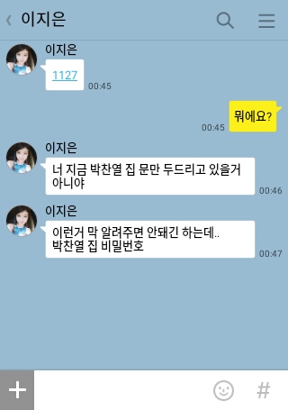 쿵수니 이미지
