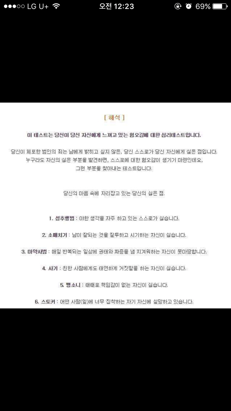 반땅 이미지