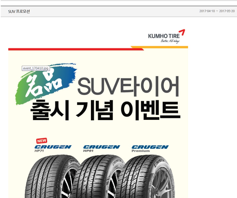 타이어프로선운점 이미지