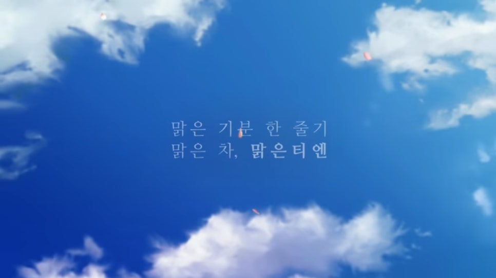 맑은광고기획 이미지