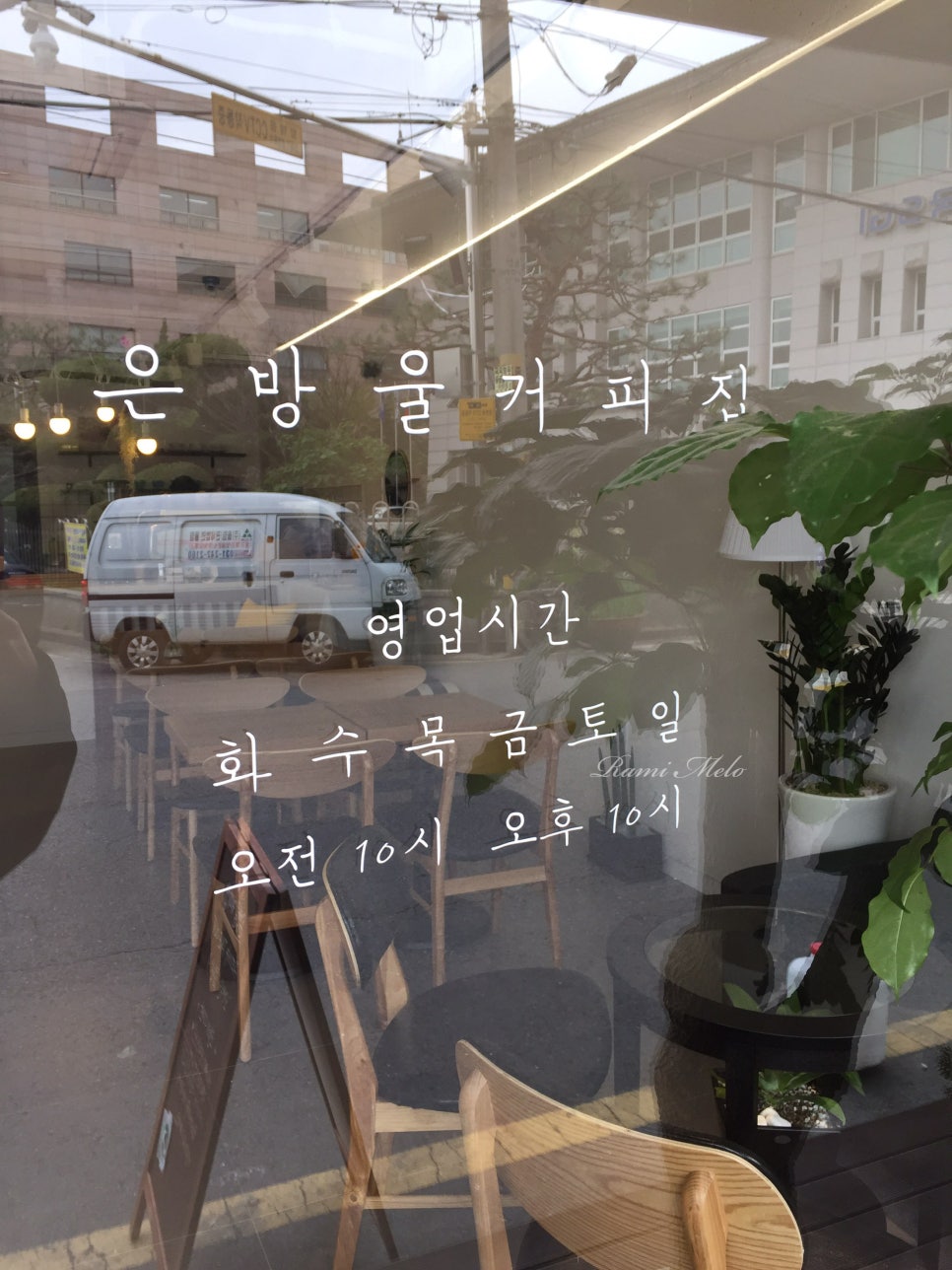 은방울커피집 이미지