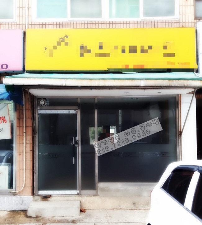 향다방 이미지