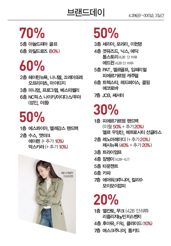 이랜드월드광주 이미지