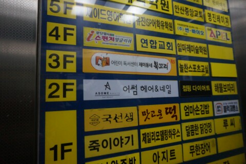 제이썸헤어 이미지