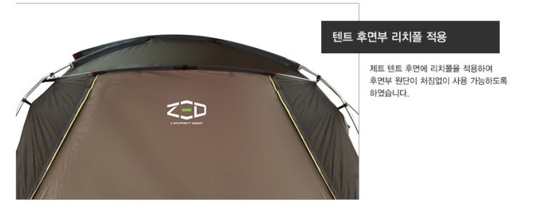 전주캠핑용품캠핑오빠 이미지