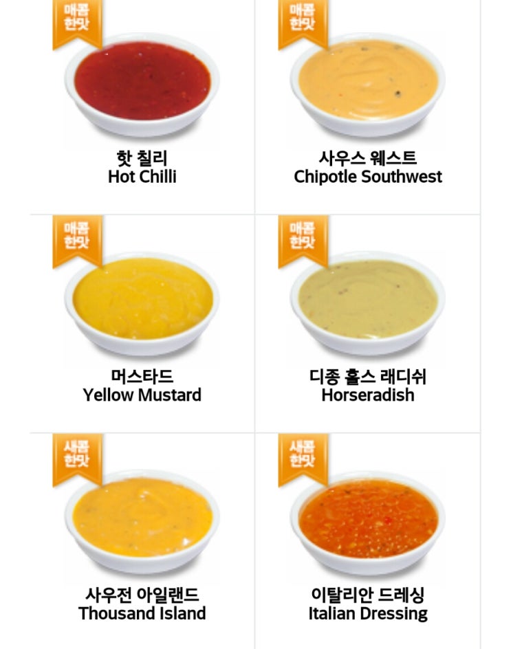 써브웨이진주 이미지