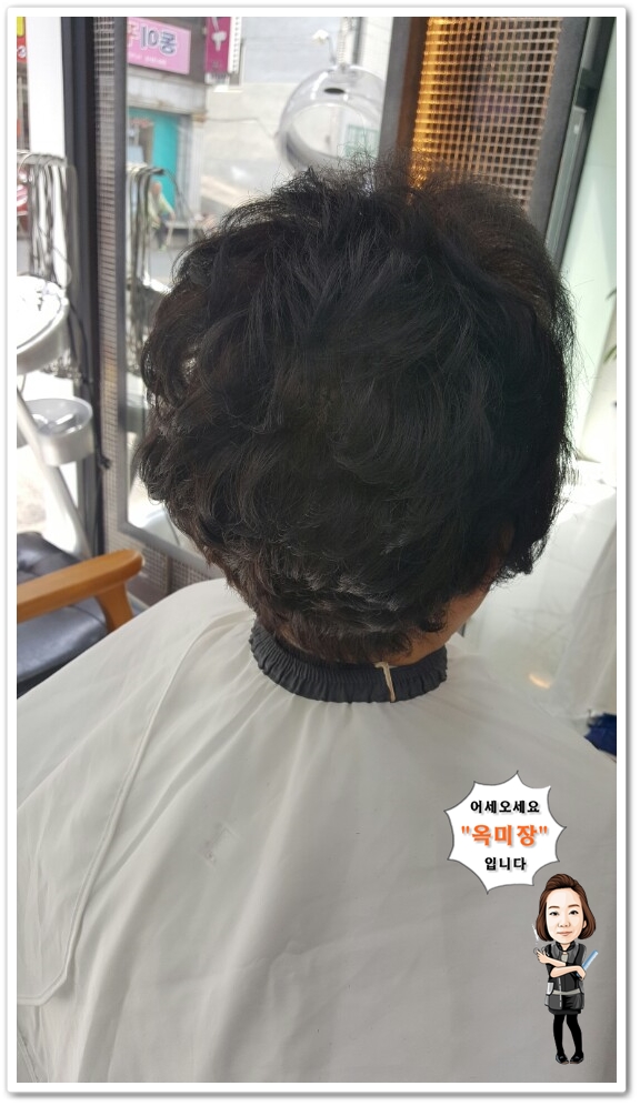 가야미용실 이미지