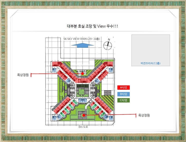 헤리움마트 이미지