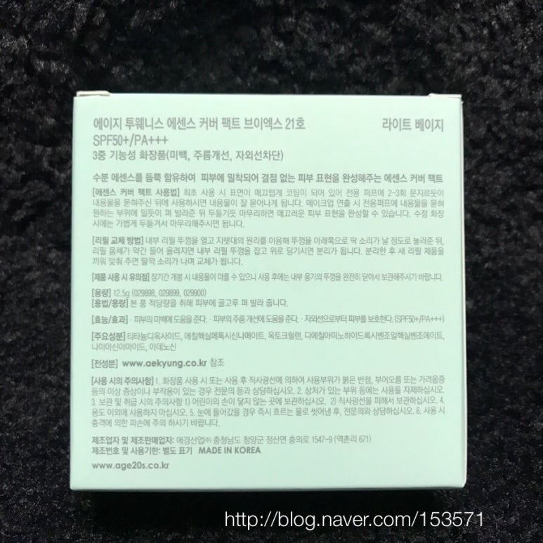 브로우우드 이미지