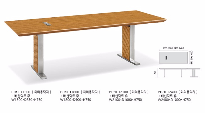 인퍼니가구산업 이미지