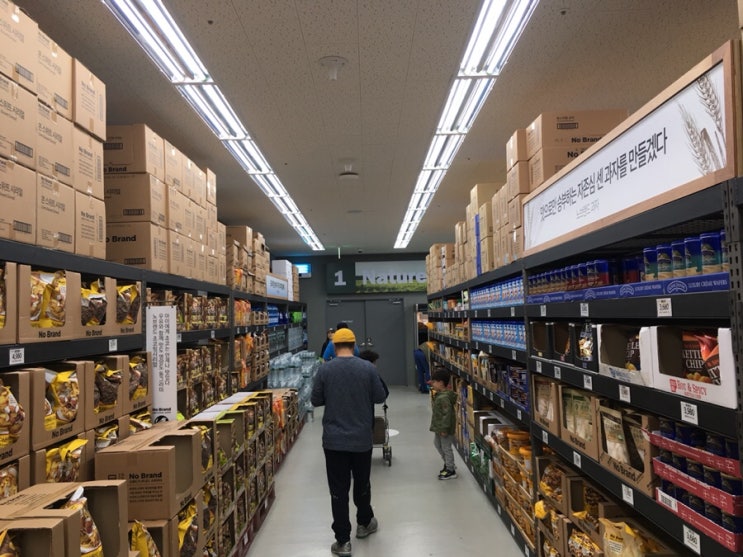 이마트노브랜드광명소하점 이미지